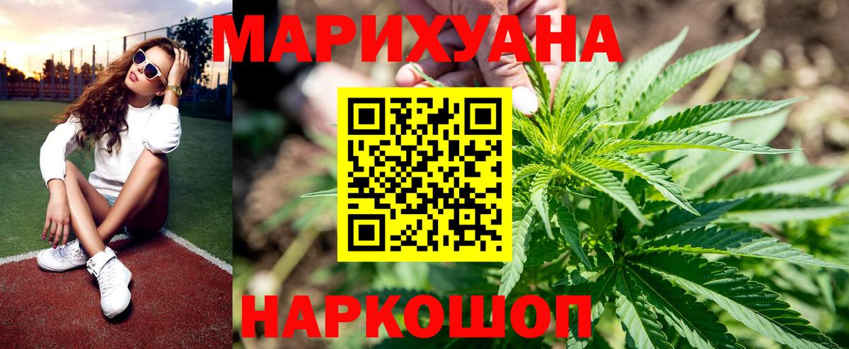 Канабис THC 21% Похвистнево
