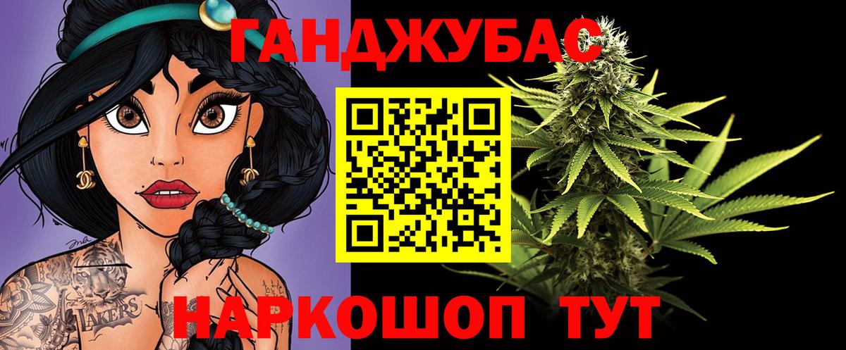 МАРИХУАНА THC 21%  Марихуана AK-47  Вход с VPN  МАРИХУАНА Amnesia  Канабис сатива  Похвистнево 